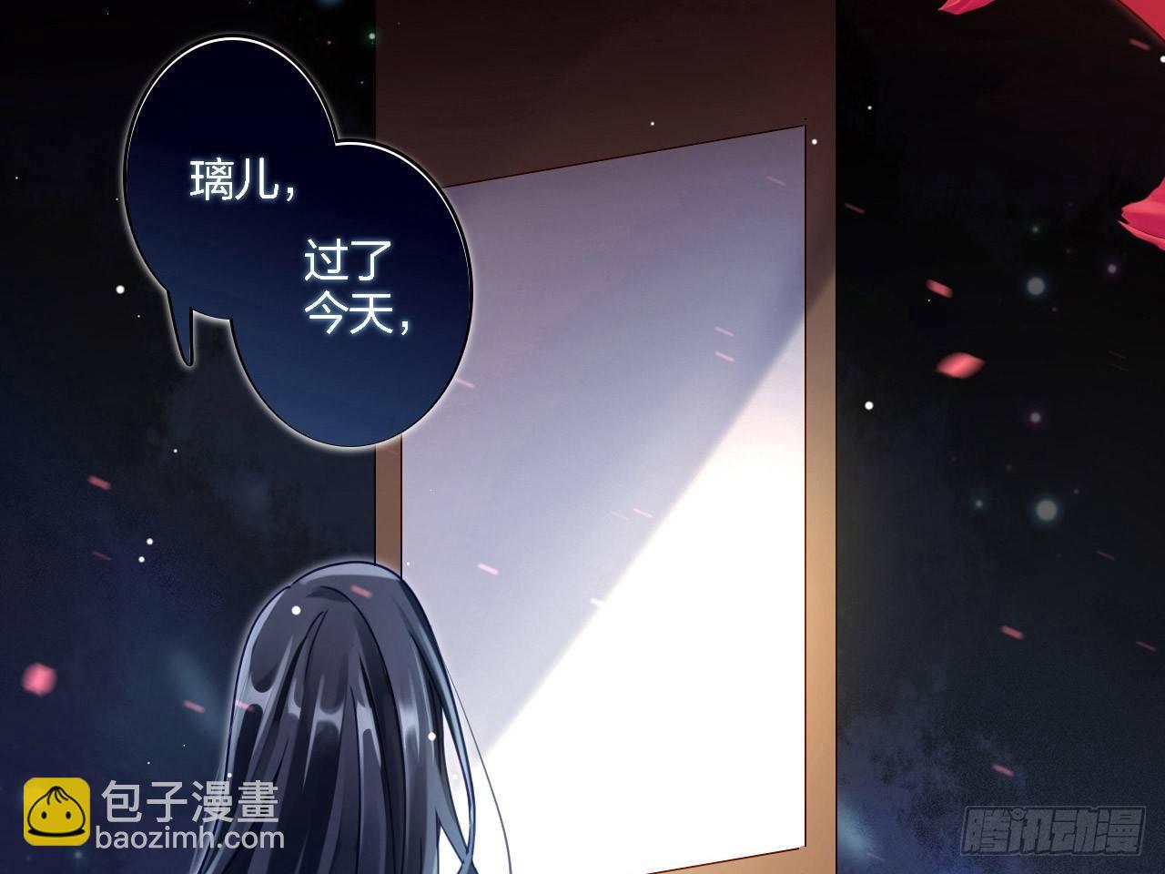 恶女归来，&ldquo;渣男&rdquo;闪开(1/2)-第3话