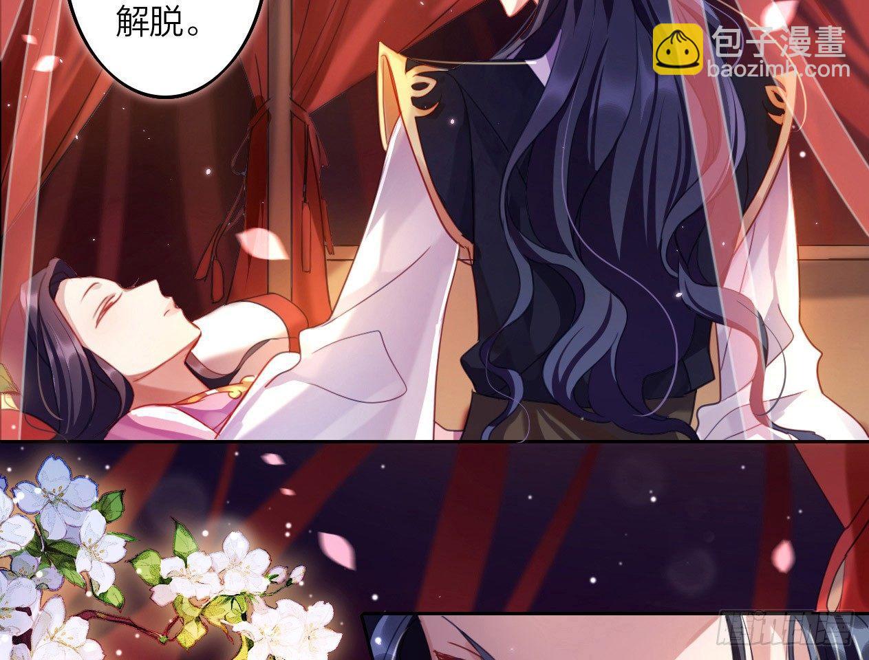 恶女归来，&ldquo;渣男&rdquo;闪开(1/2)-第3话