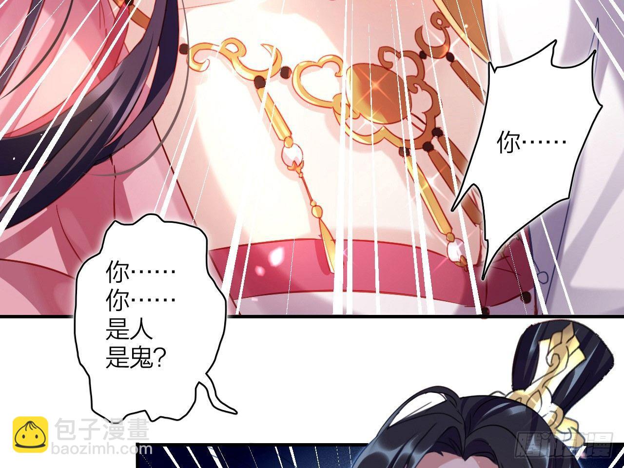 恶女归来，&ldquo;渣男&rdquo;闪开(1/2)-第3话