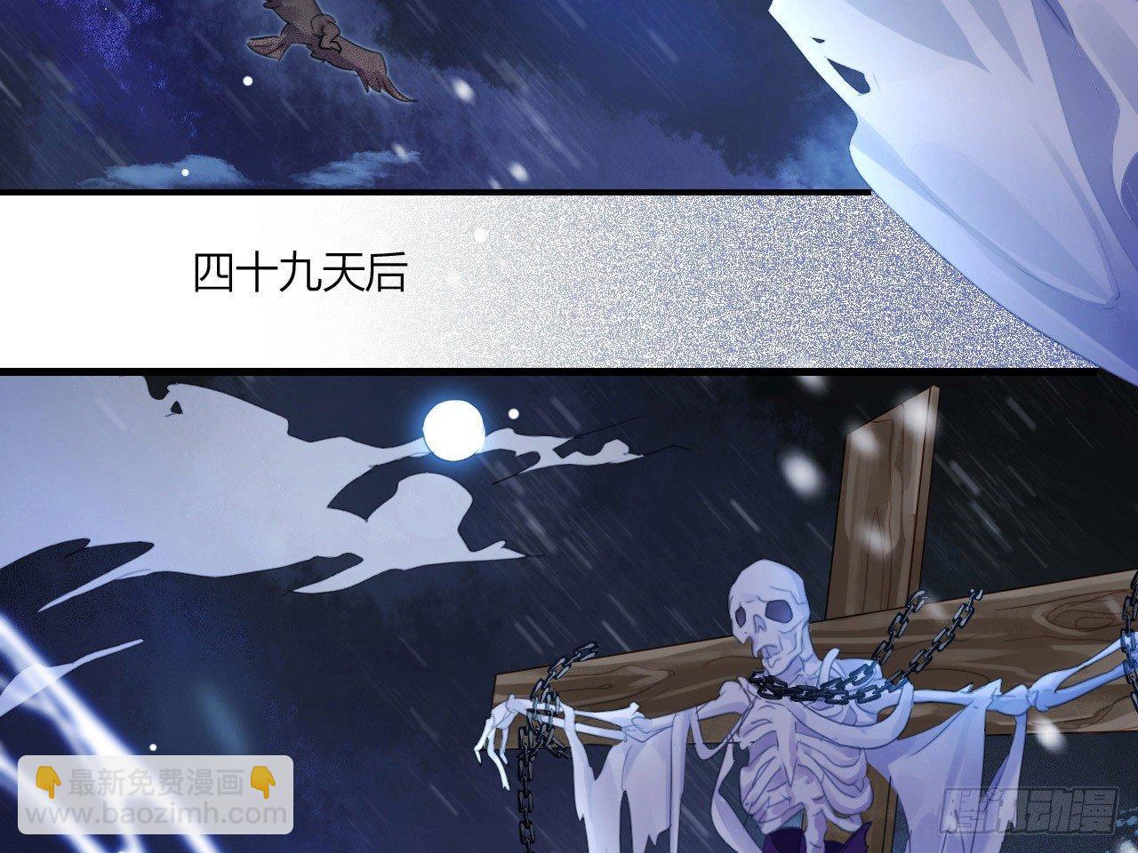 恶女归来，&ldquo;渣男&rdquo;闪开(1/2)-第3话