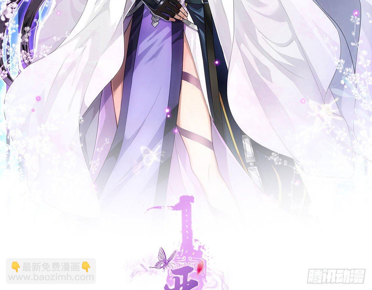 乔氏美颜会所(1/2)-第21话