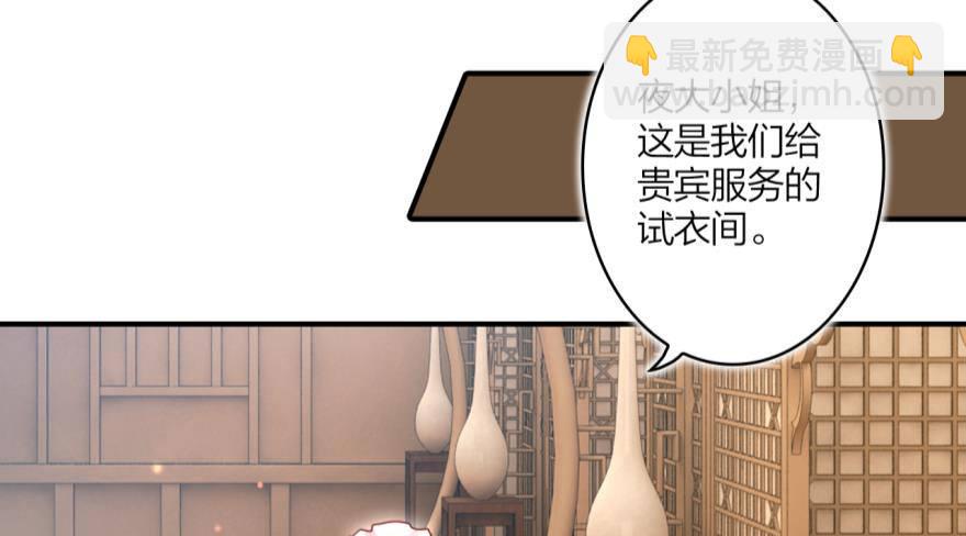 乔氏美颜会所(1/2)-第21话