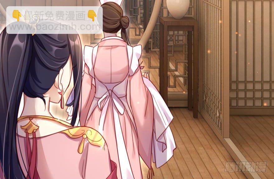 乔氏美颜会所(1/2)-第21话