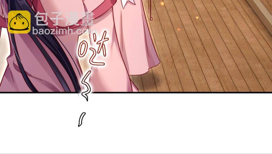 乔氏美颜会所(1/2)-第21话