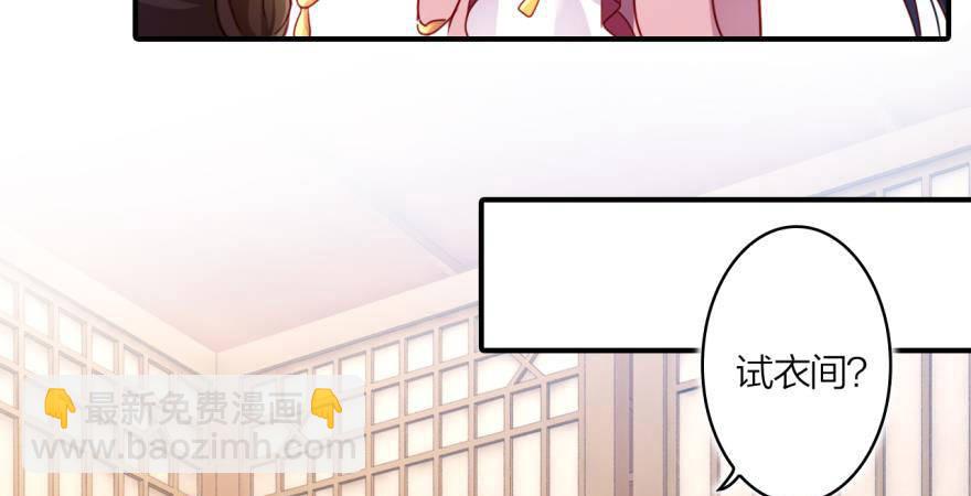 乔氏美颜会所(1/2)-第21话