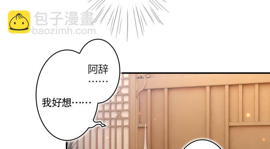 乔氏美颜会所(1/2)-第21话