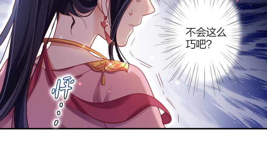 乔氏美颜会所(1/2)-第21话