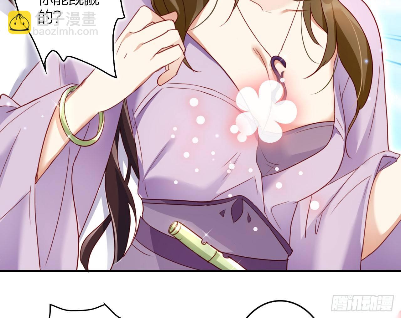 给我舔脚都嫌脏(1/2)-第23话