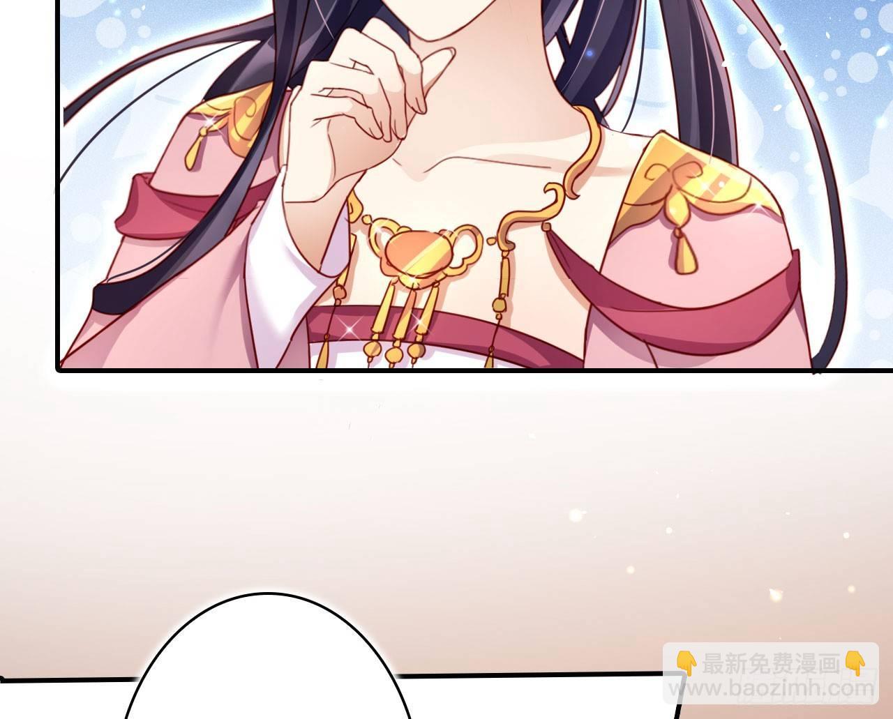 给我舔脚都嫌脏(1/2)-第23话