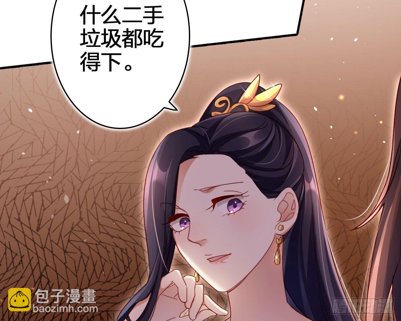 给我舔脚都嫌脏(1/2)-第23话