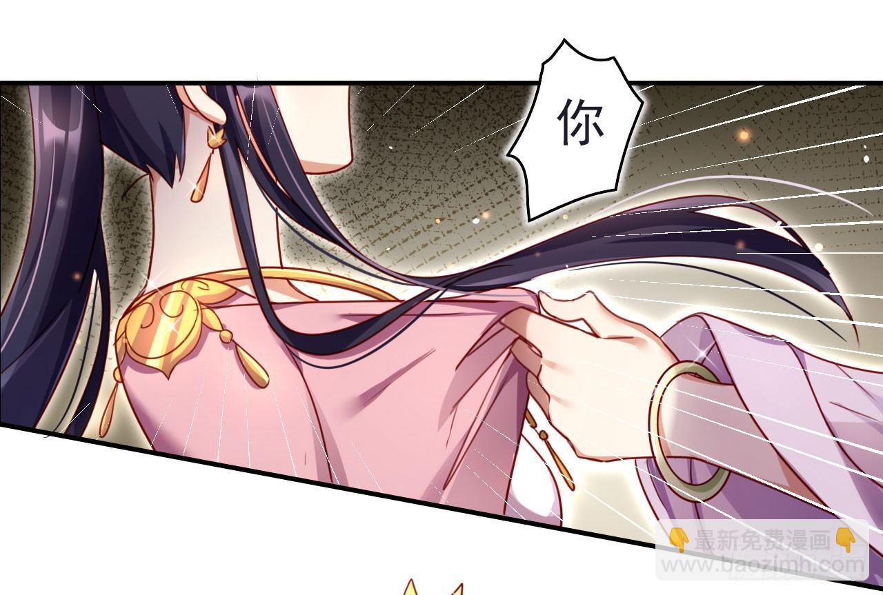 给我舔脚都嫌脏(1/2)-第23话