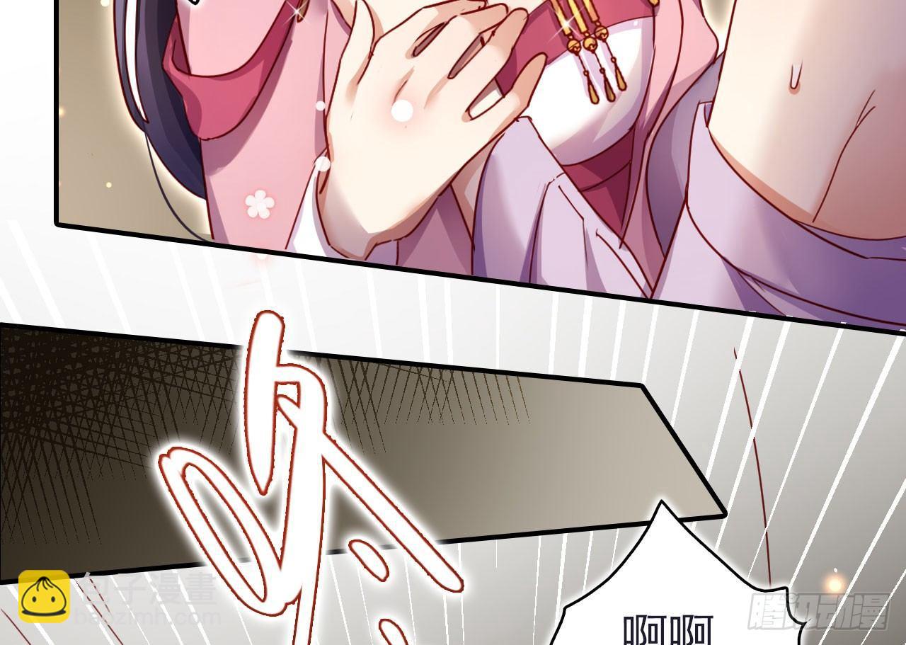 给我舔脚都嫌脏(1/2)-第23话