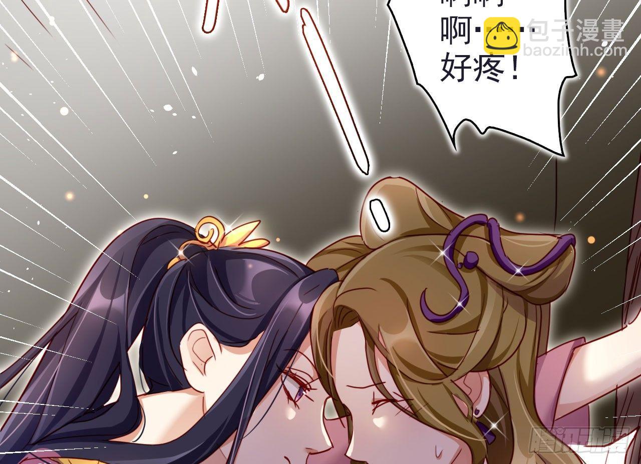 给我舔脚都嫌脏(1/2)-第23话