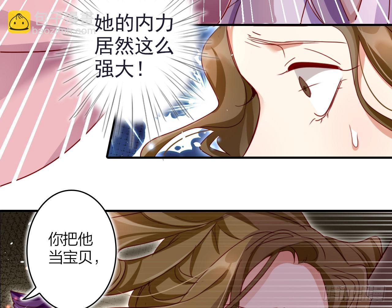 给我舔脚都嫌脏(1/2)-第23话