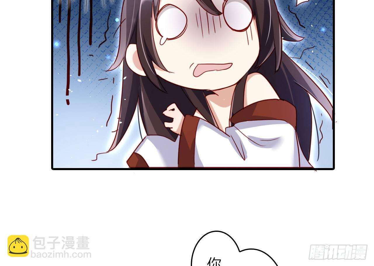 给我舔脚都嫌脏(1/2)-第23话