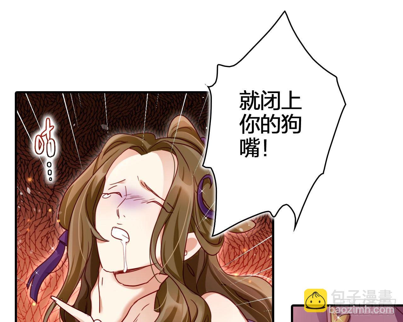 给我舔脚都嫌脏(1/2)-第23话