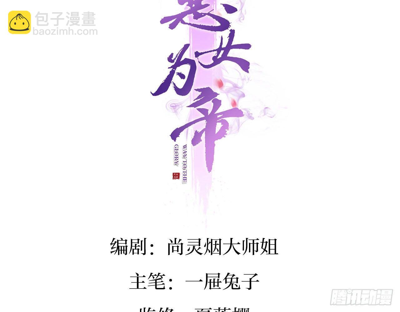 给我舔脚都嫌脏(1/2)-第23话