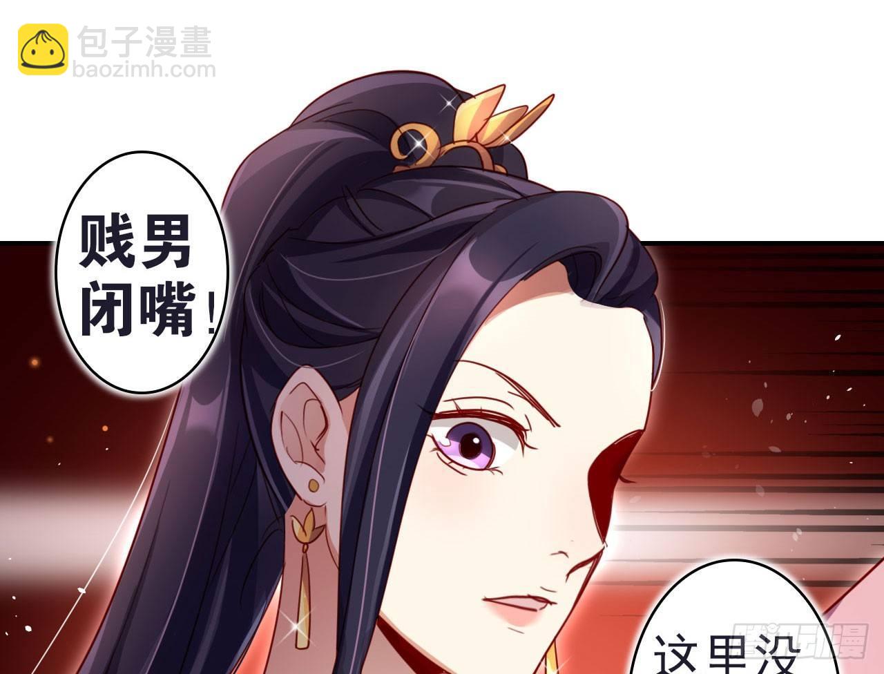 给我舔脚都嫌脏(1/2)-第23话