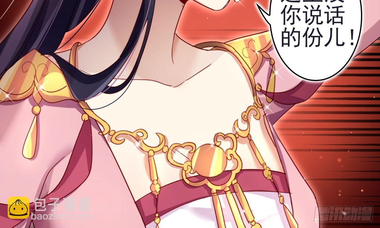 给我舔脚都嫌脏(1/2)-第23话