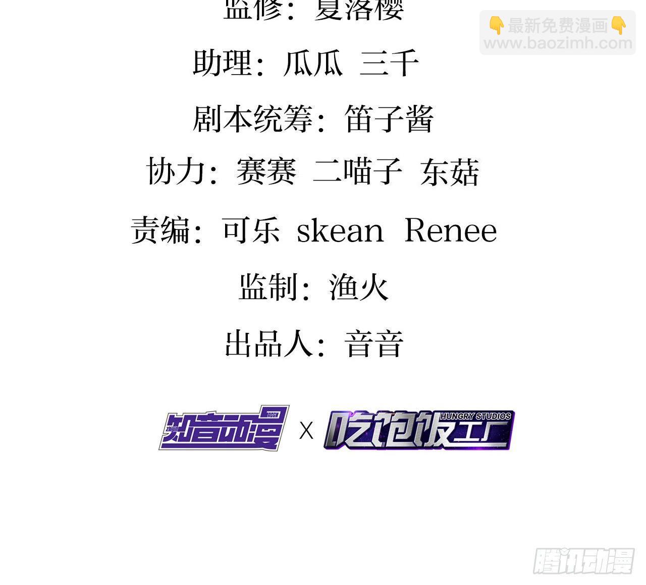 给我舔脚都嫌脏(1/2)-第23话