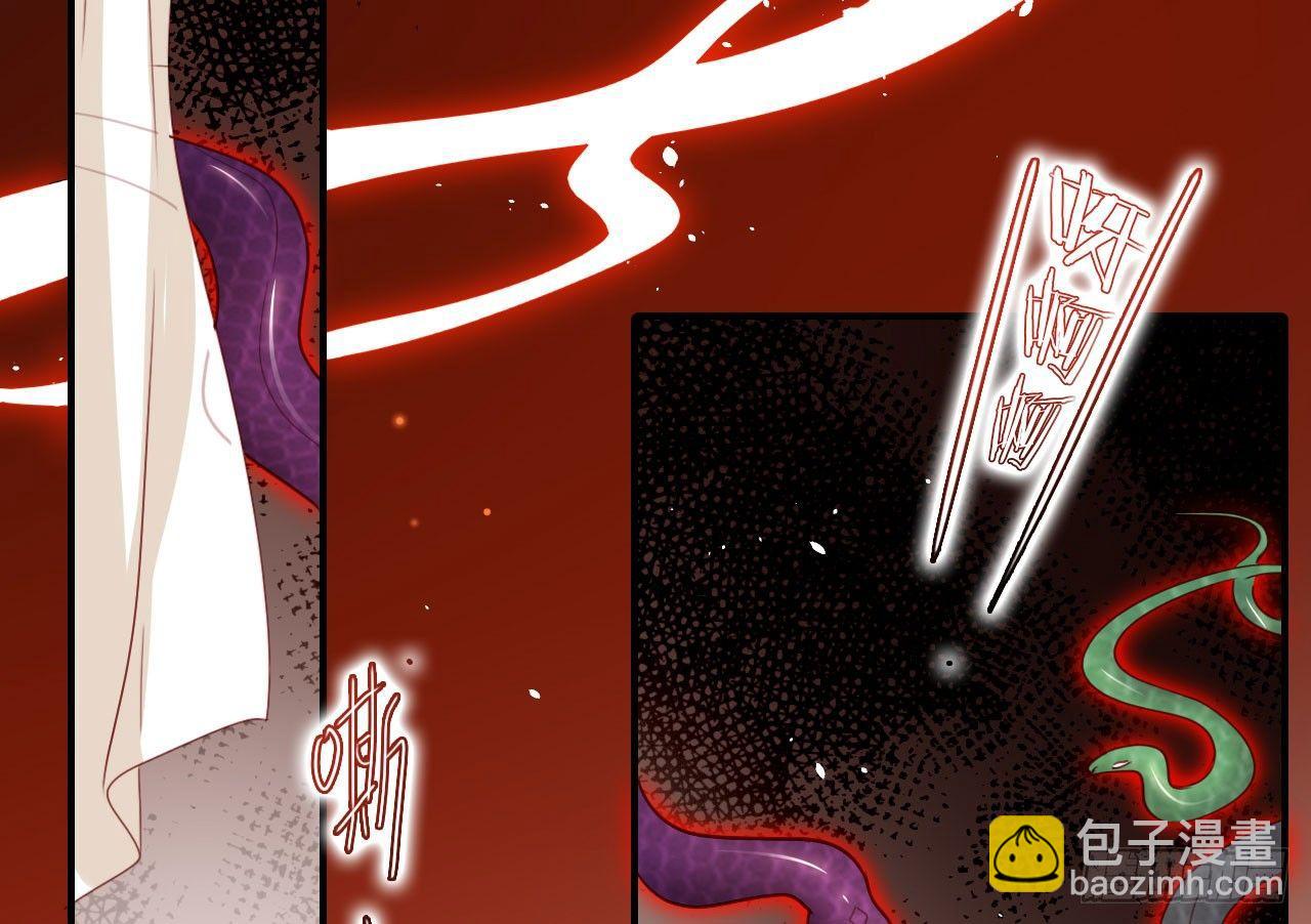 给我舔脚都嫌脏(1/2)-第23话