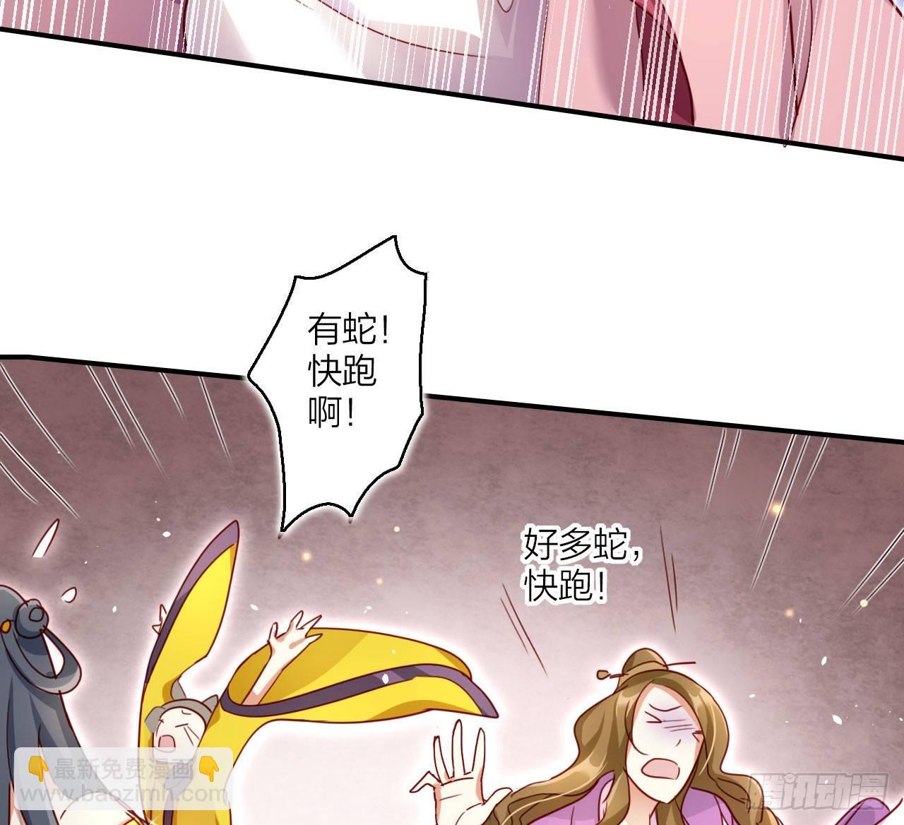 给我舔脚都嫌脏(1/2)-第23话