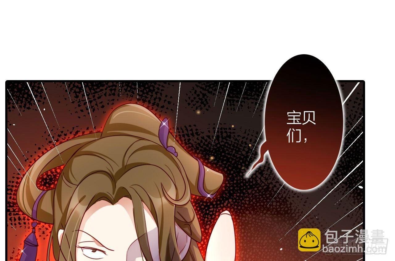 给我舔脚都嫌脏(1/2)-第23话