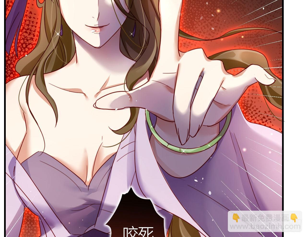 给我舔脚都嫌脏(1/2)-第23话