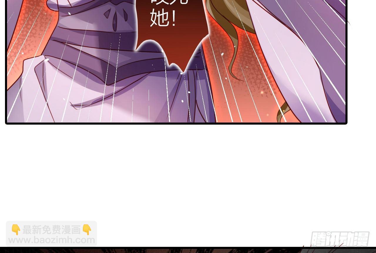 给我舔脚都嫌脏(1/2)-第23话