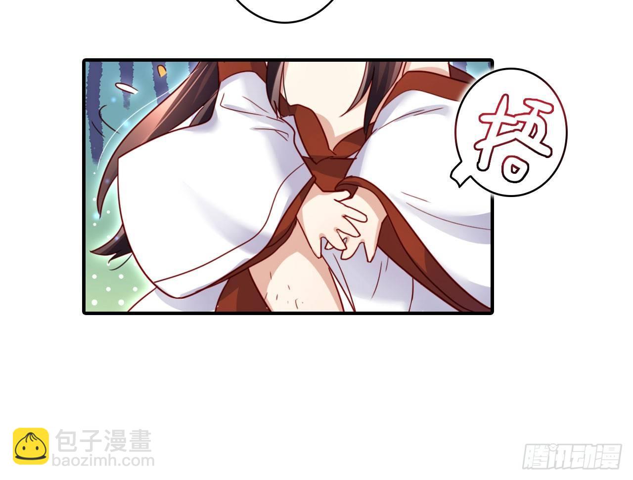 给我舔脚都嫌脏(1/2)-第23话