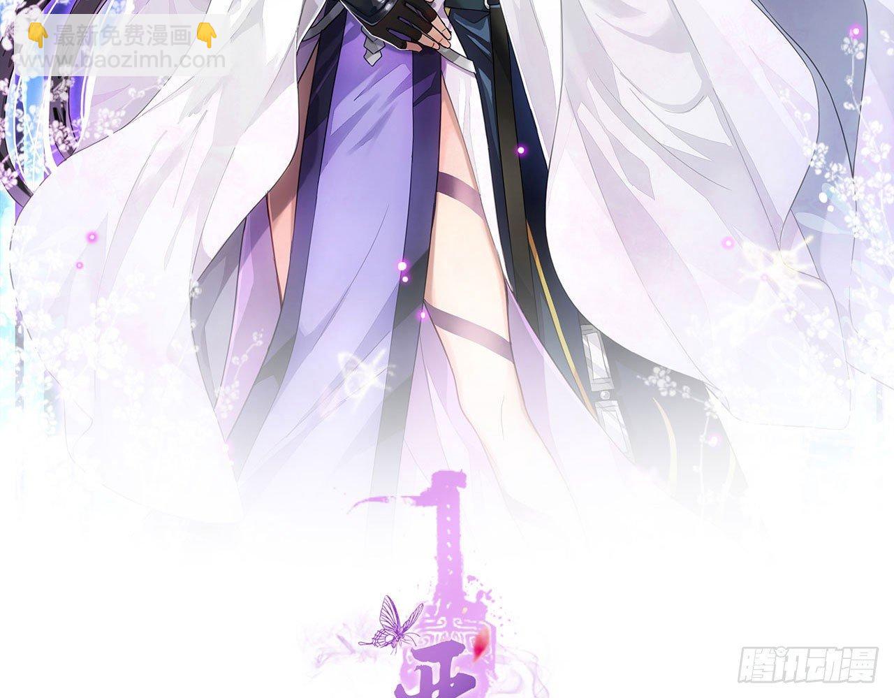 我对你没兴趣(1/3)-第25话