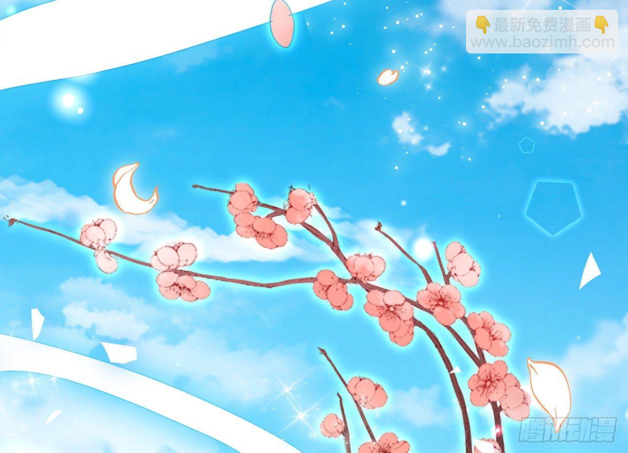 我对你没兴趣(1/3)-第25话