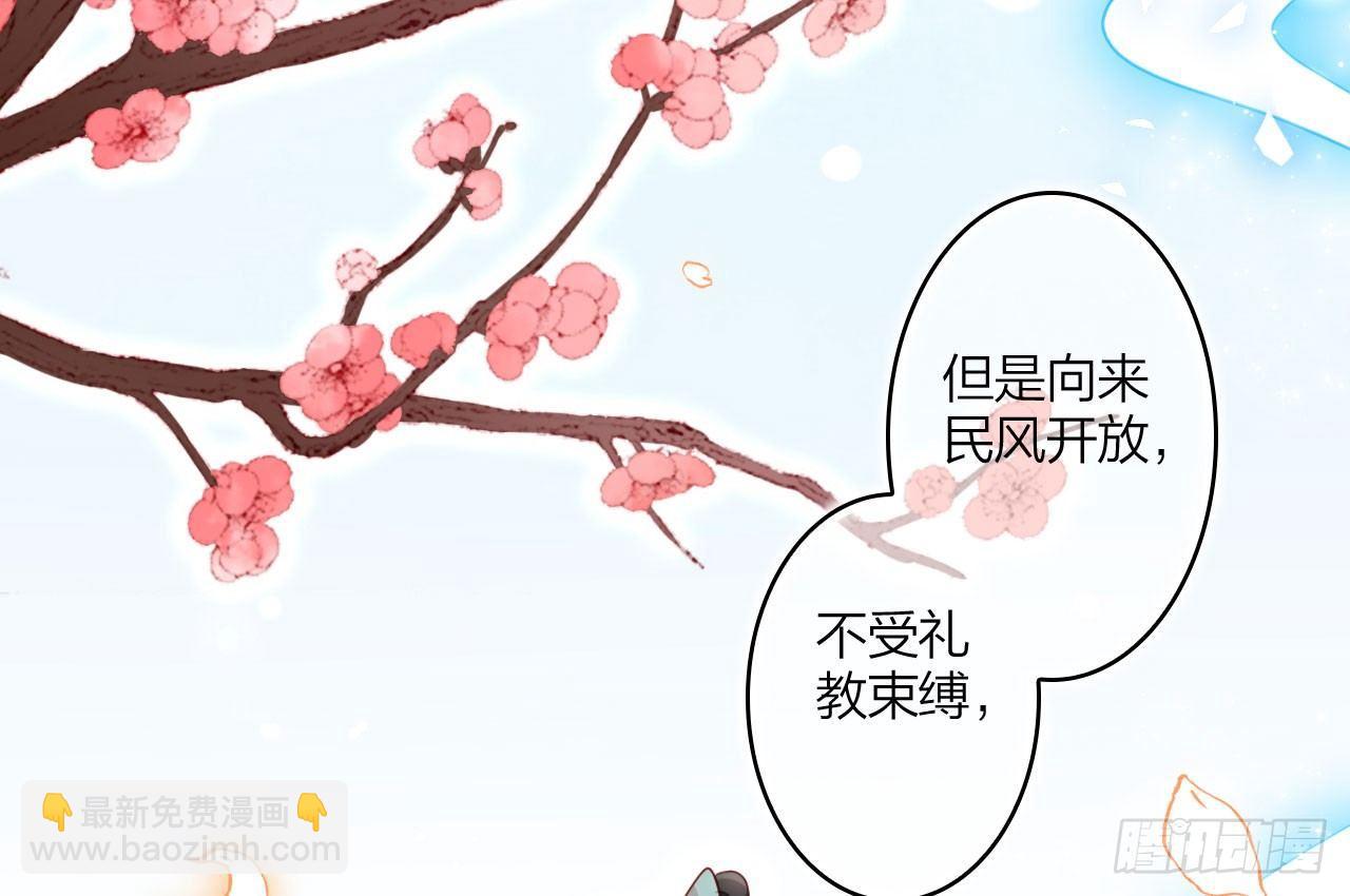 我对你没兴趣(1/3)-第25话