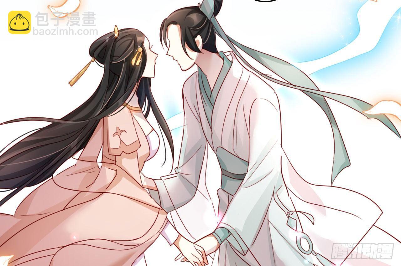 我对你没兴趣(1/3)-第25话