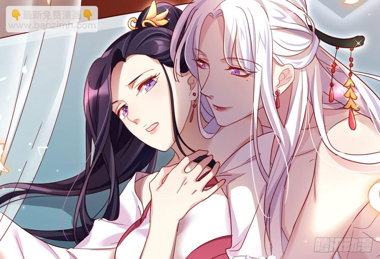 我对你没兴趣(1/3)-第25话