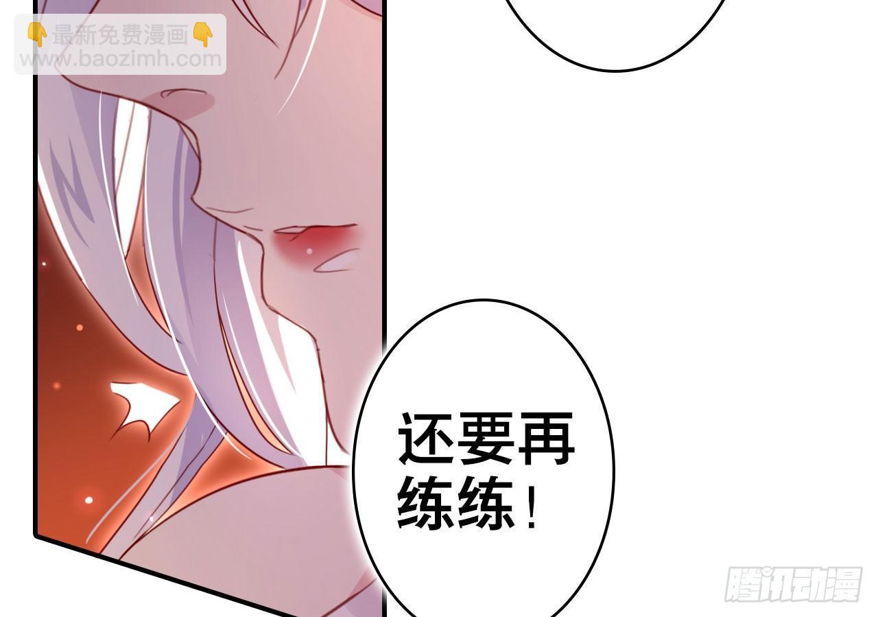 我对你没兴趣(1/3)-第25话