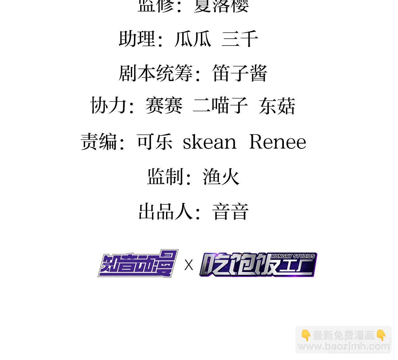 我对你没兴趣(1/3)-第25话