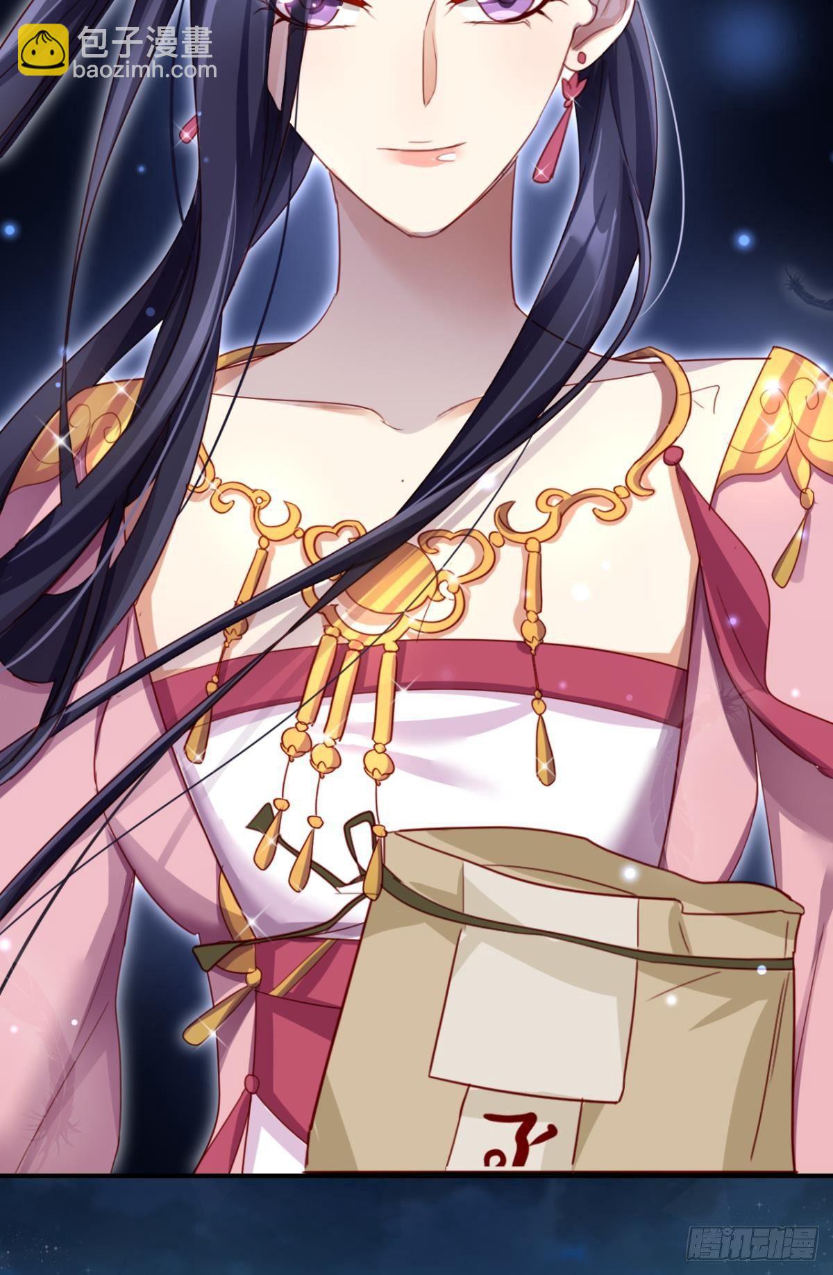 就凭你们也想杀我？-第27话