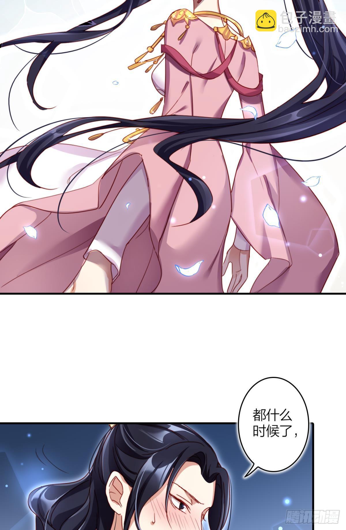 就凭你们也想杀我？-第27话