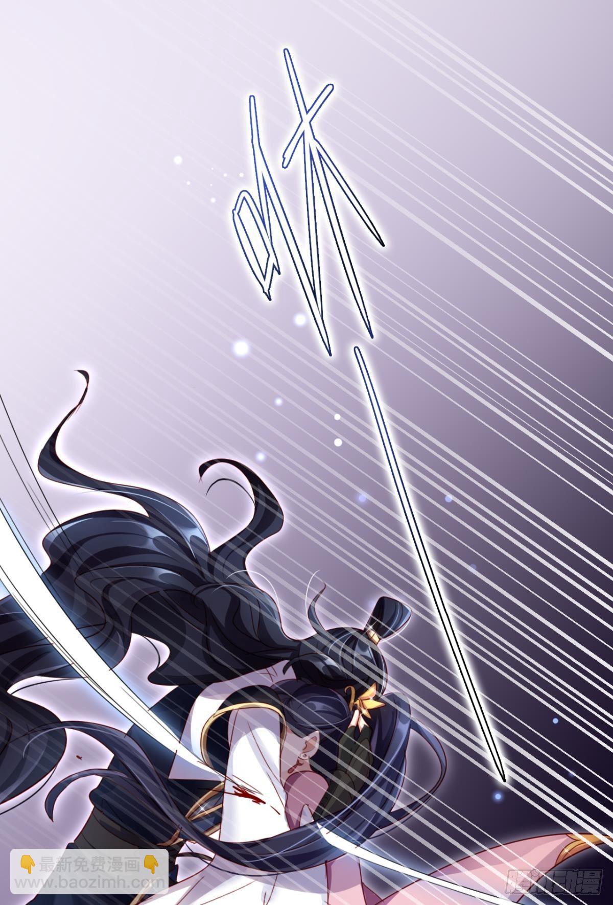 就凭你们也想杀我？-第27话