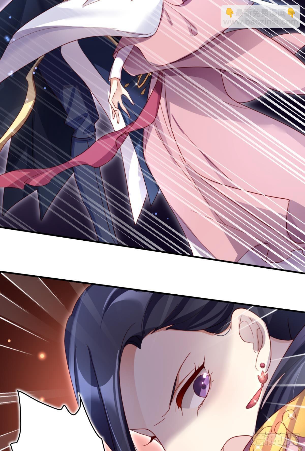 就凭你们也想杀我？-第27话