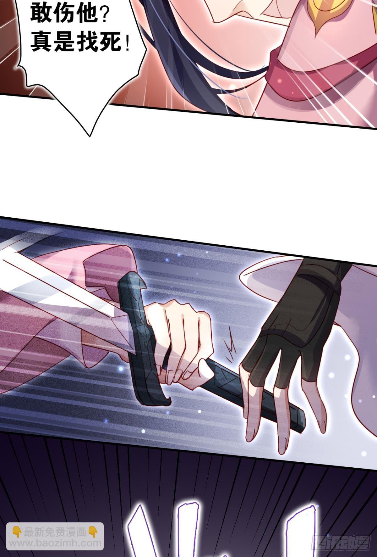 就凭你们也想杀我？-第27话