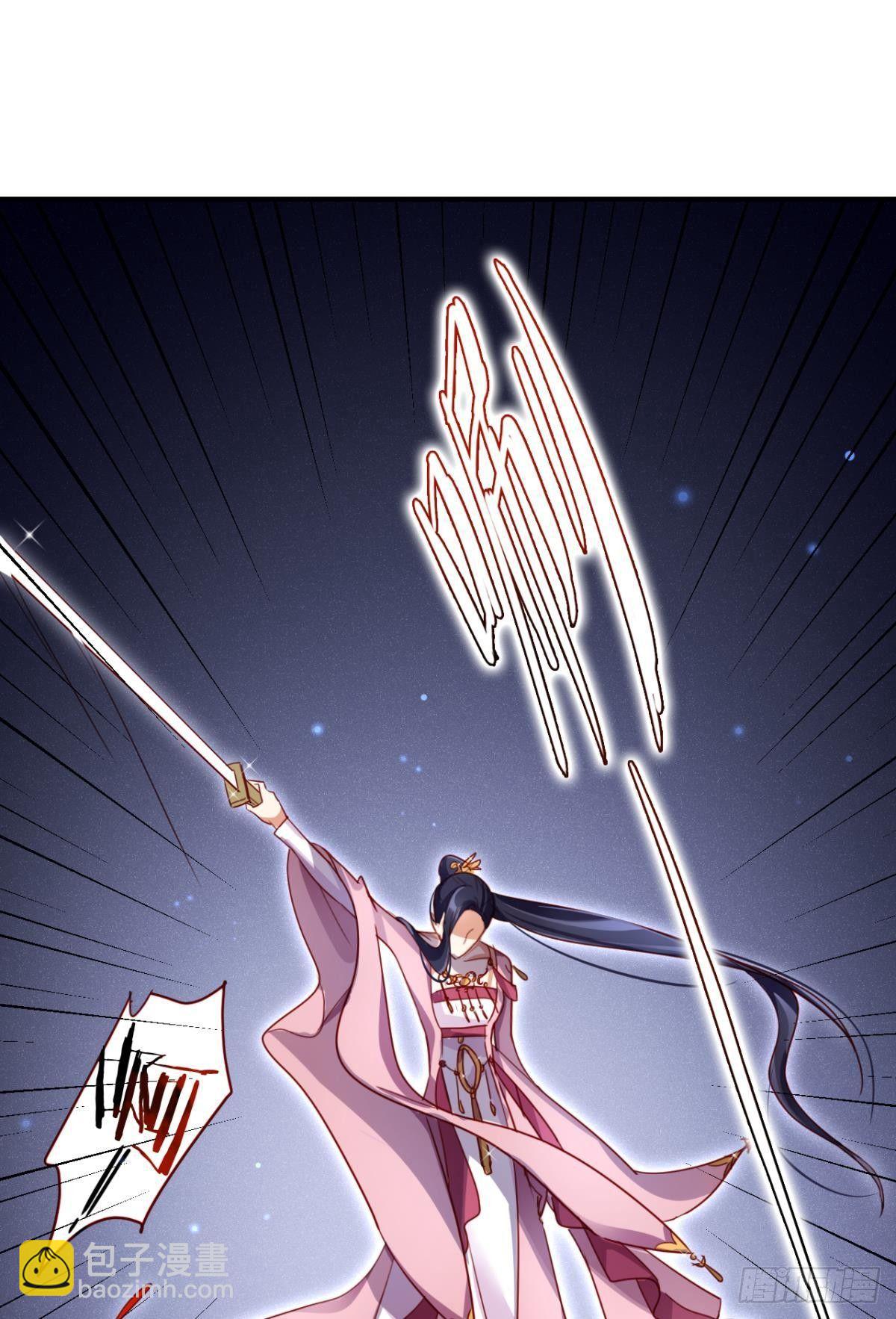 就凭你们也想杀我？-第27话