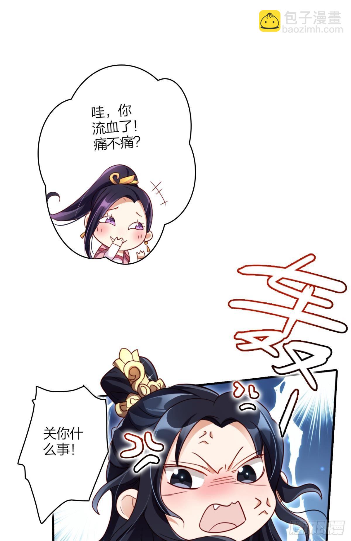 就凭你们也想杀我？-第27话