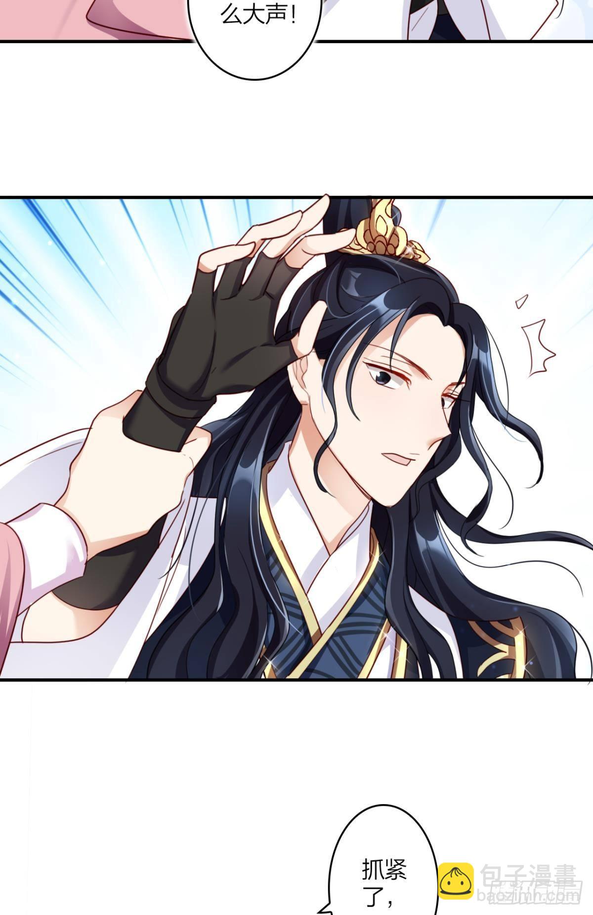 就凭你们也想杀我？-第27话