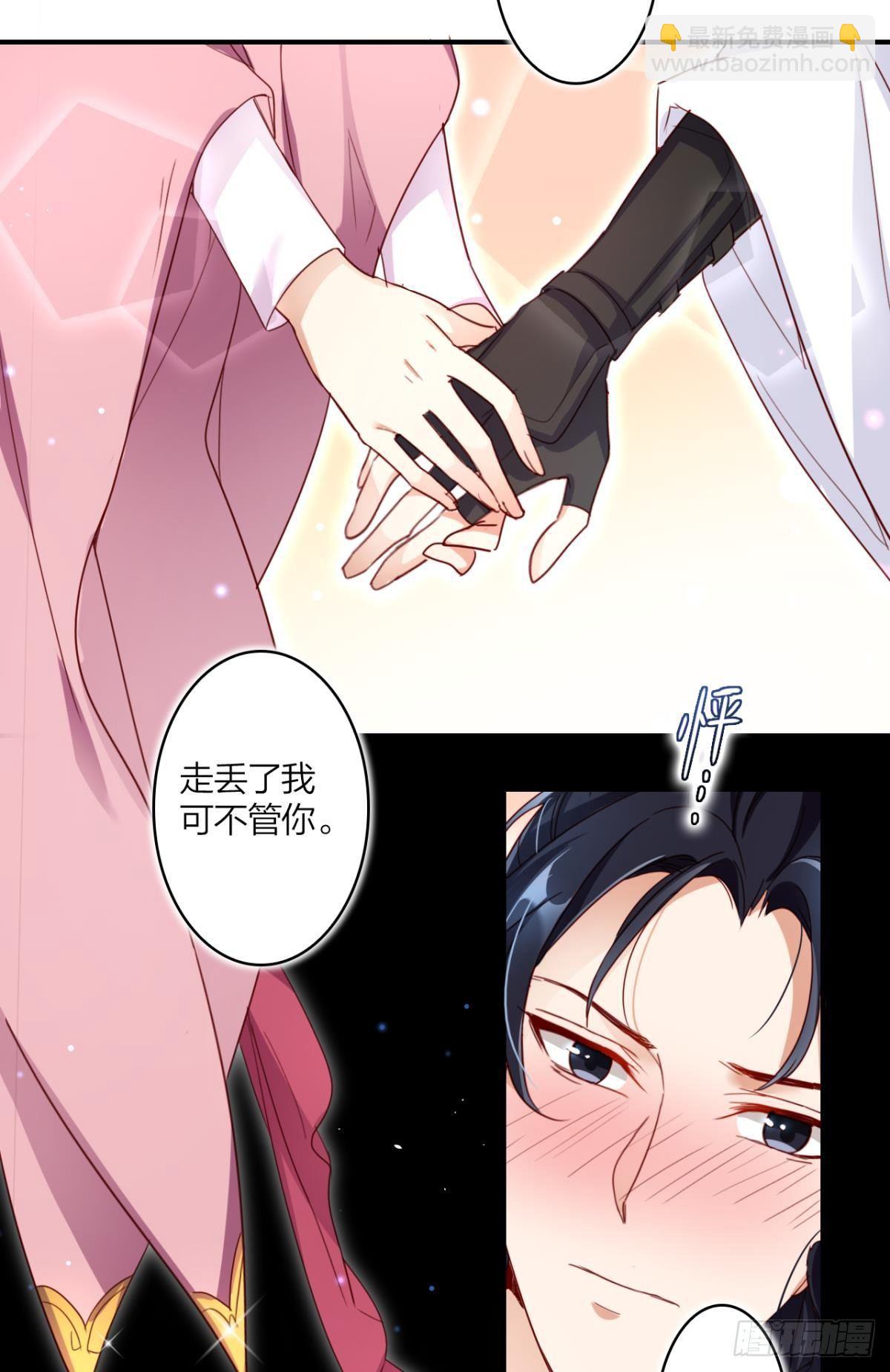 就凭你们也想杀我？-第27话