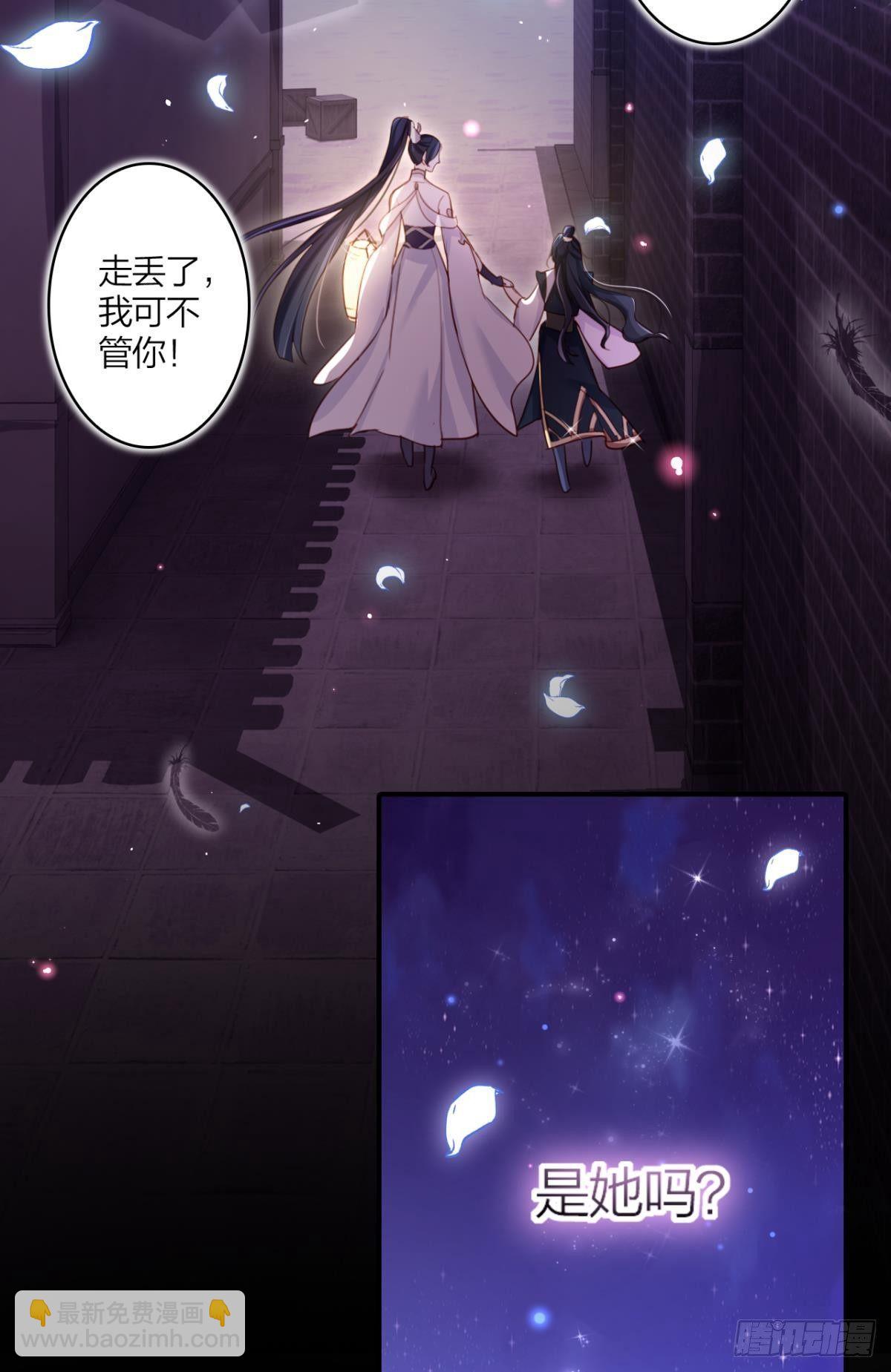 就凭你们也想杀我？-第27话