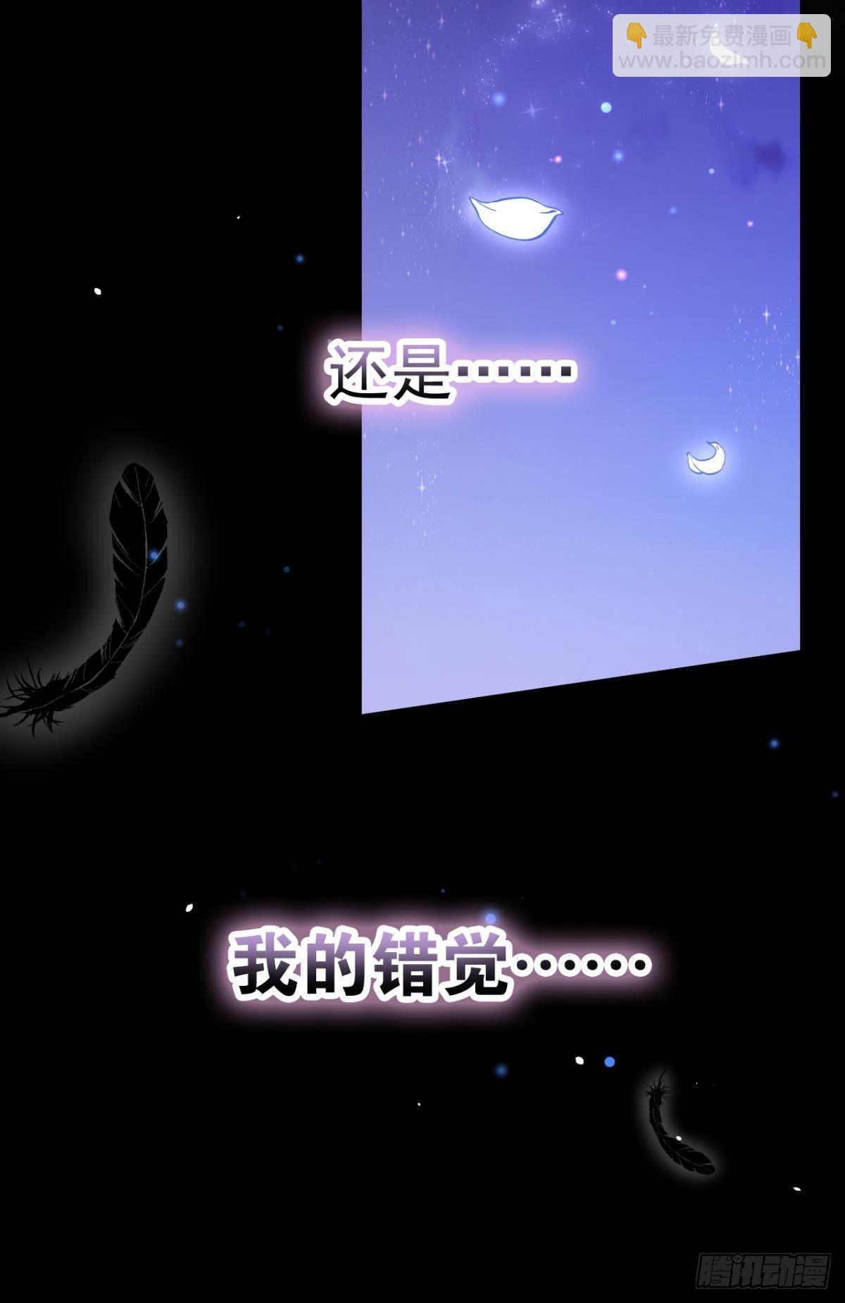 就凭你们也想杀我？-第27话