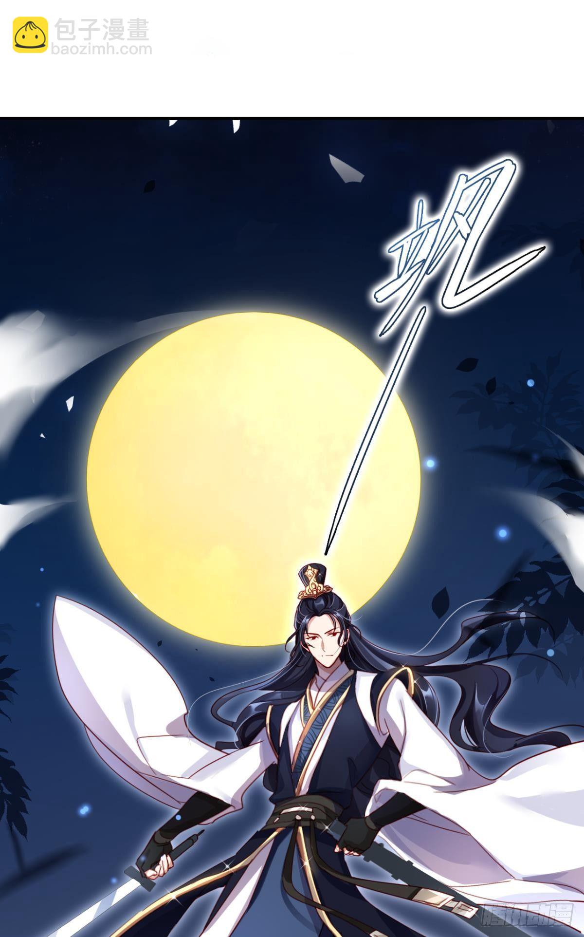 就凭你们也想杀我？-第27话