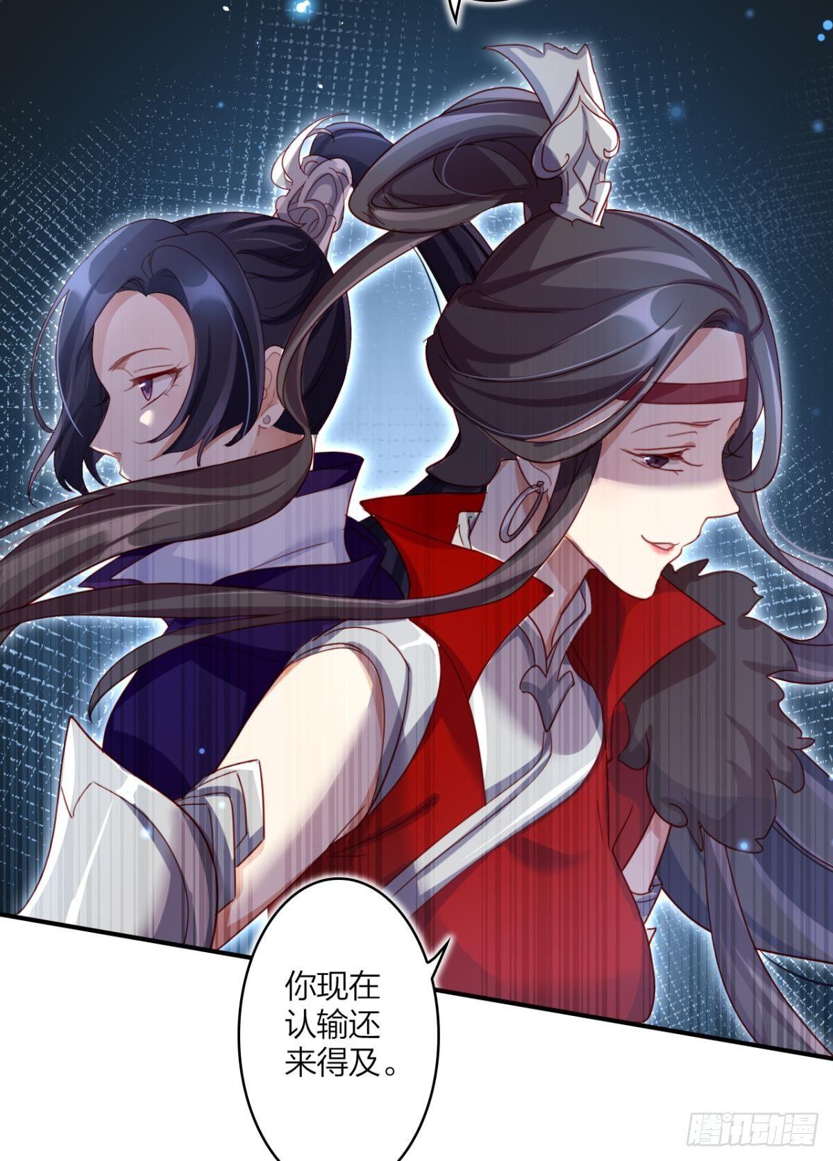 姐最喜欢打脸了(1/2)-第29话